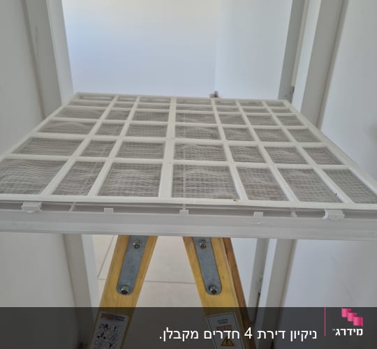 מסנן אוויר על סולם, מראה תחזוקה וניקוי